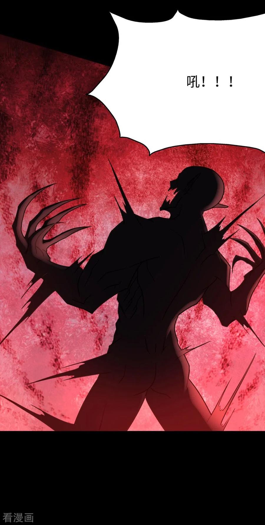 我的守护女友198