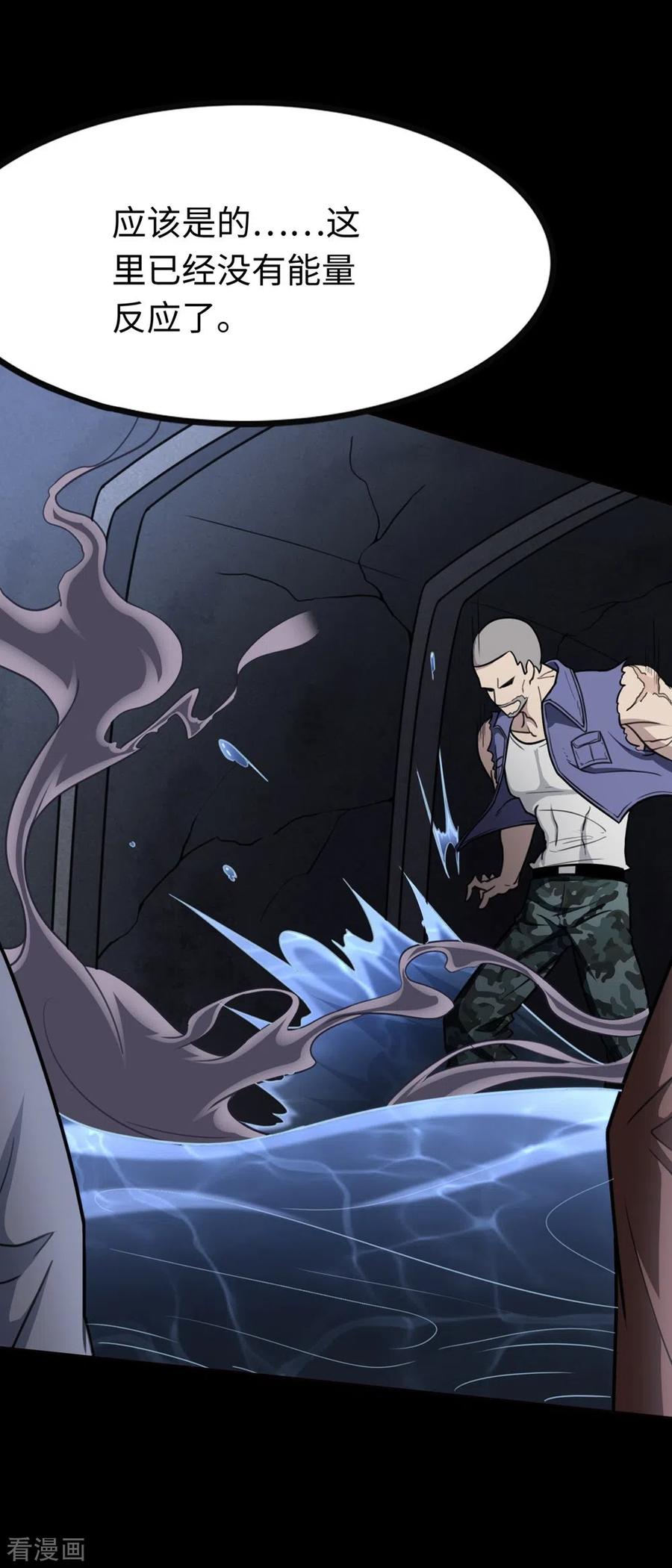 我的守护女友198