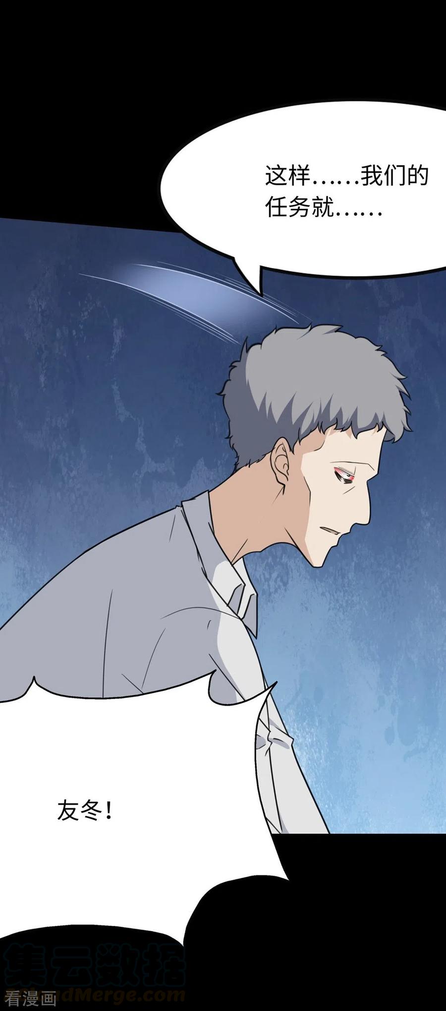 我的守护女友198