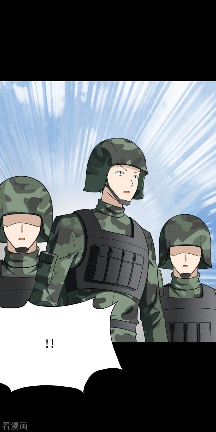 我的守护女友198