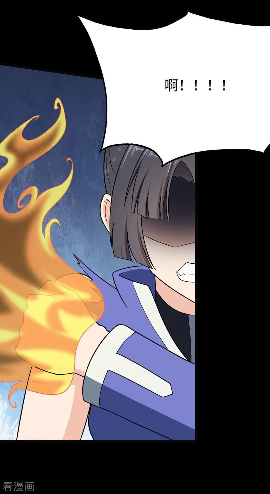 我的守护女友198