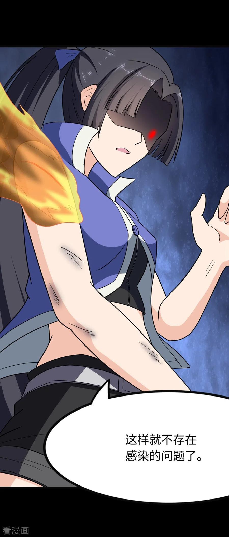 我的守护女友198