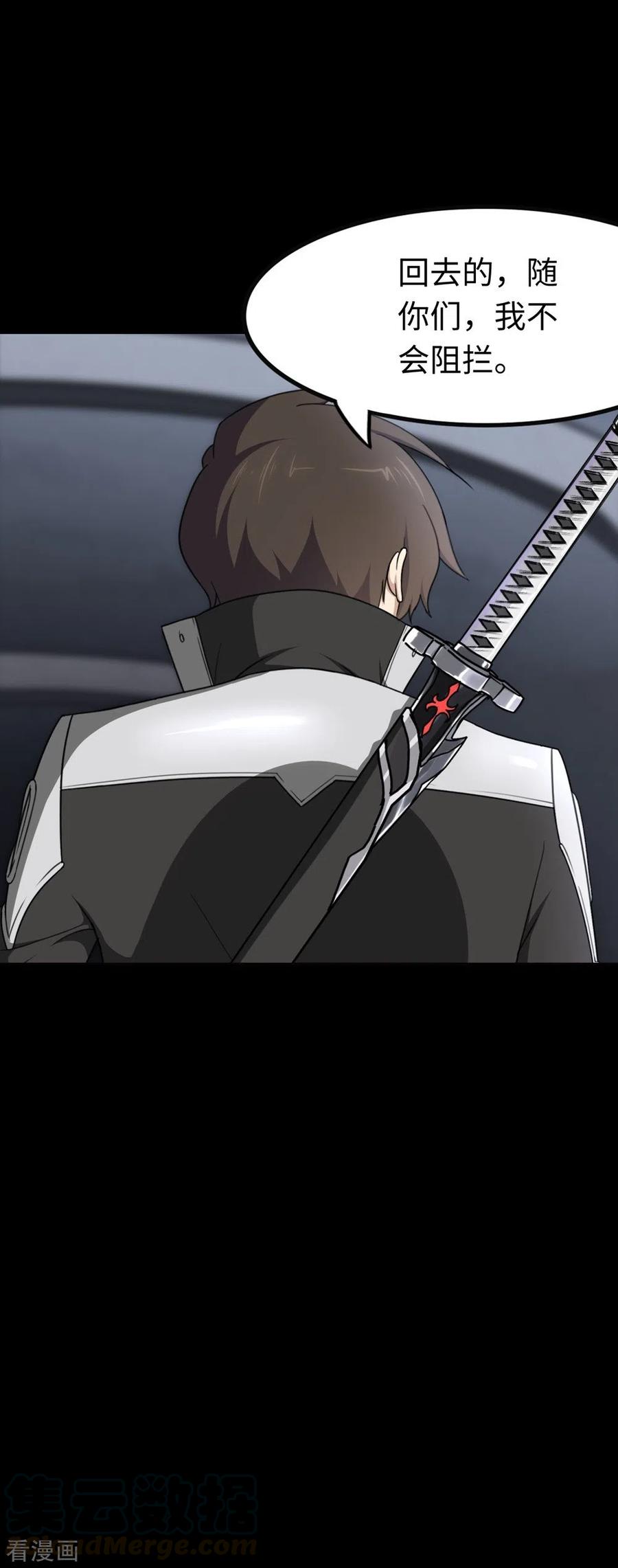 我的守护女友198