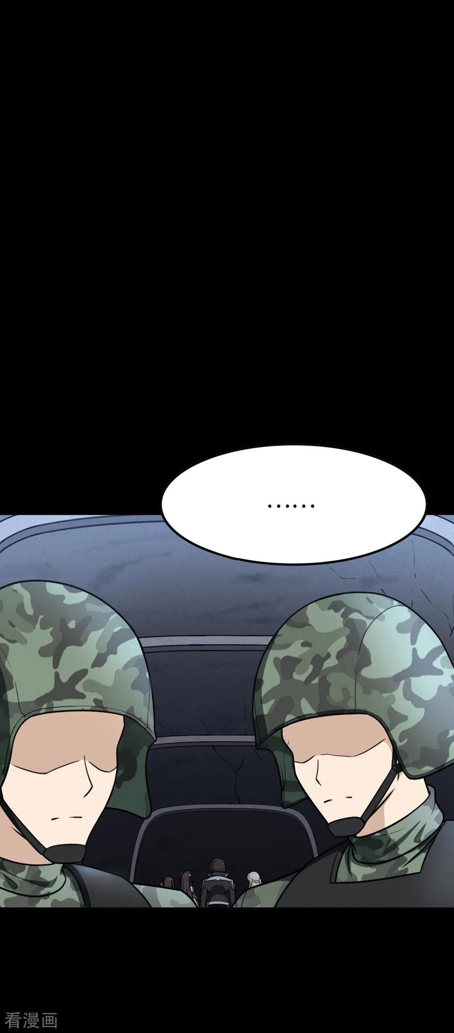 我的守护女友198