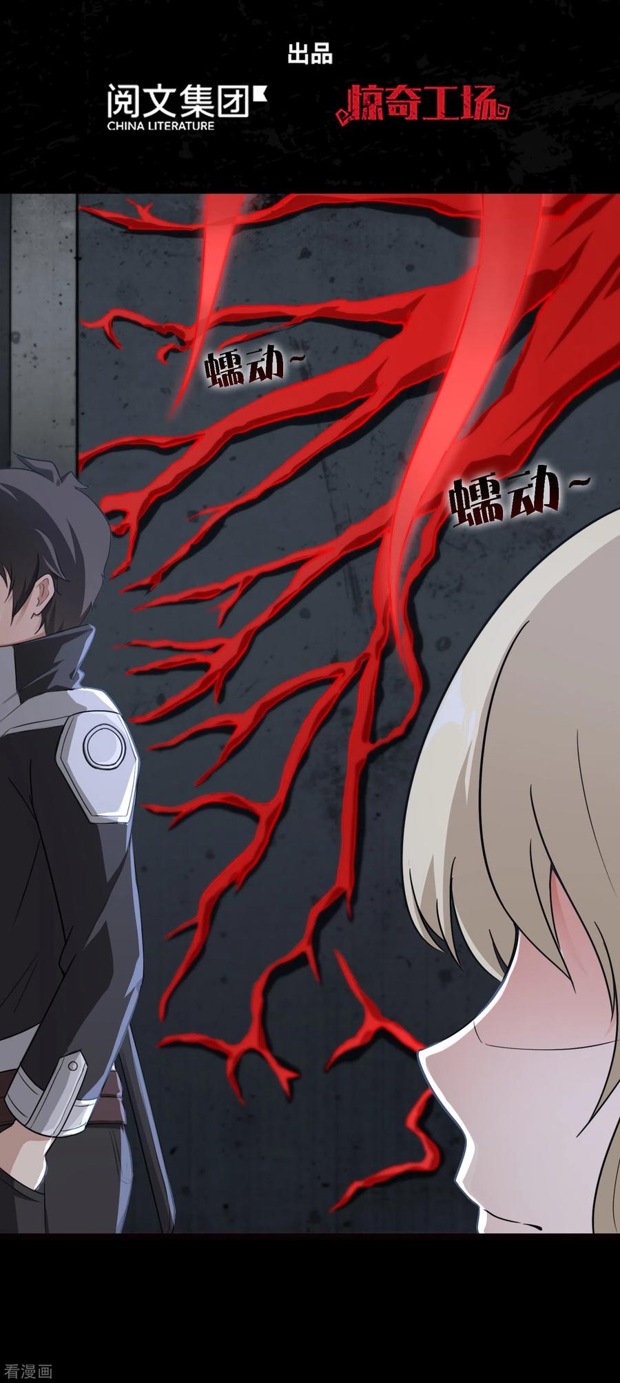 我的守护女友199