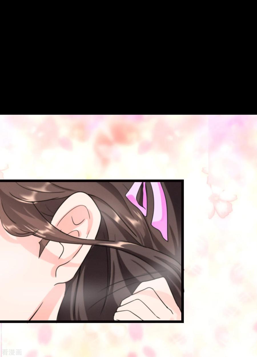 我的守护女友199