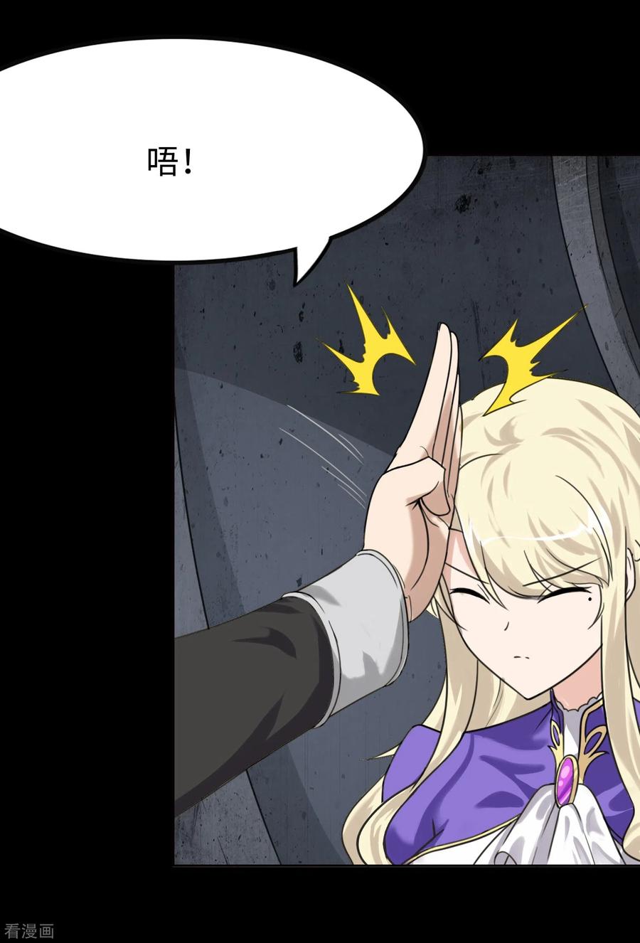 我的守护女友199