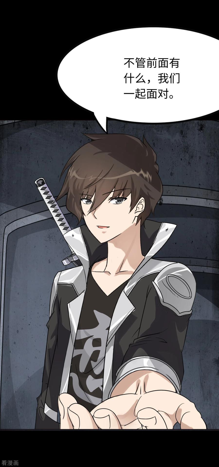 我的守护女友199