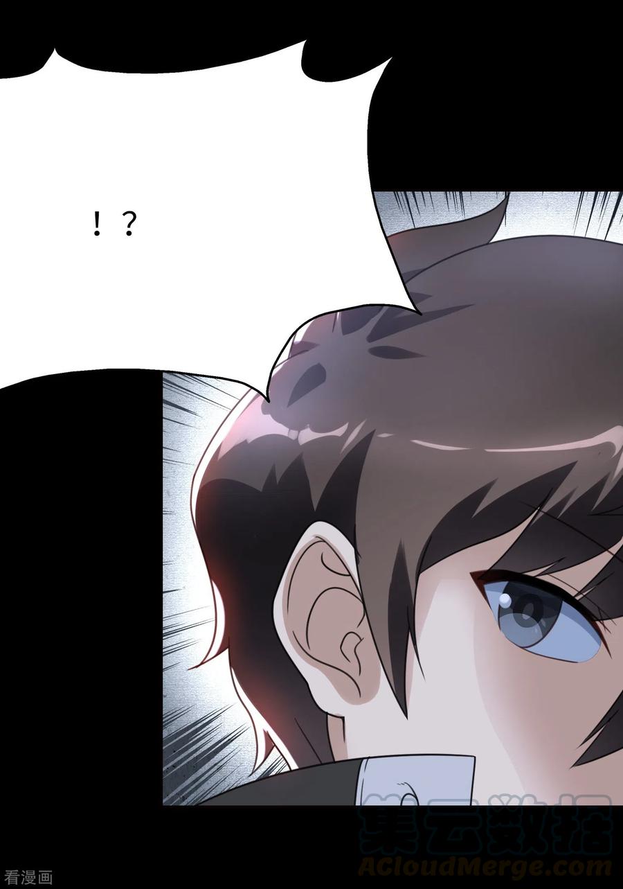 我的守护女友199