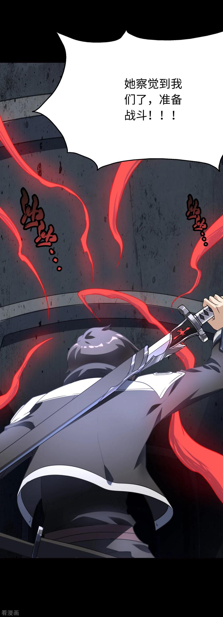 我的守护女友199