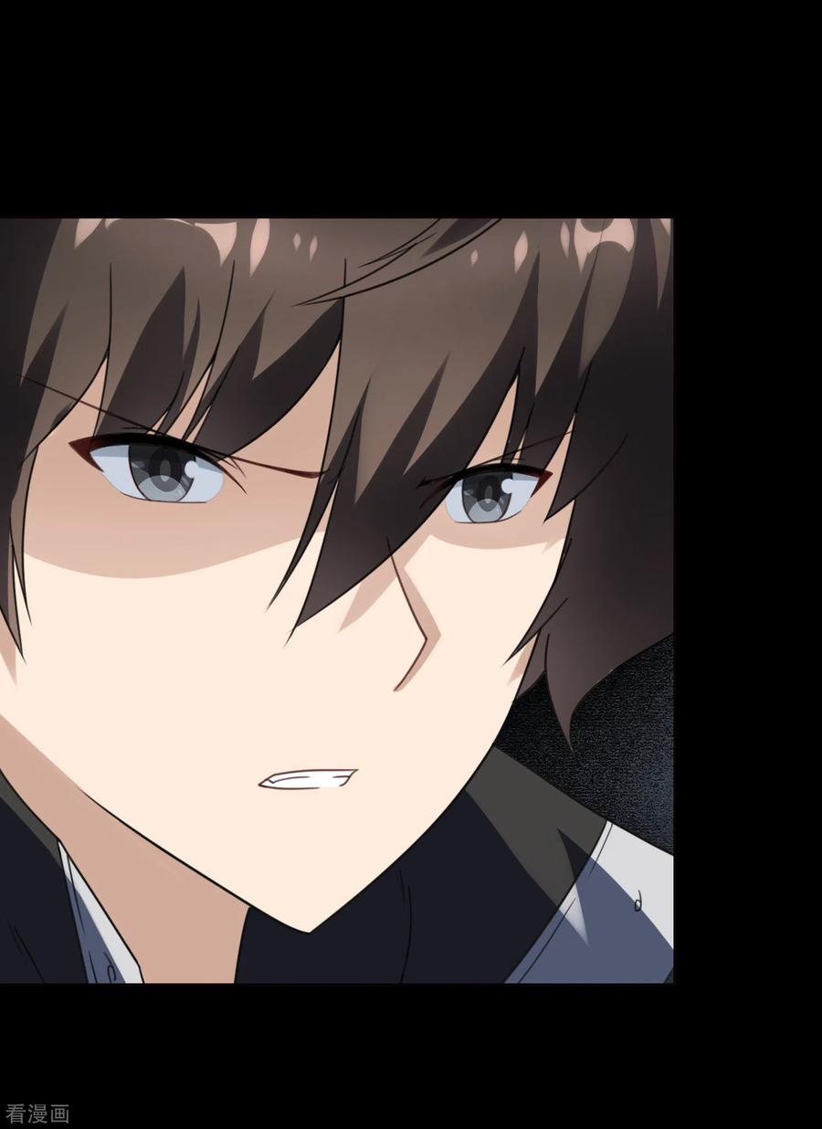 我的守护女友199