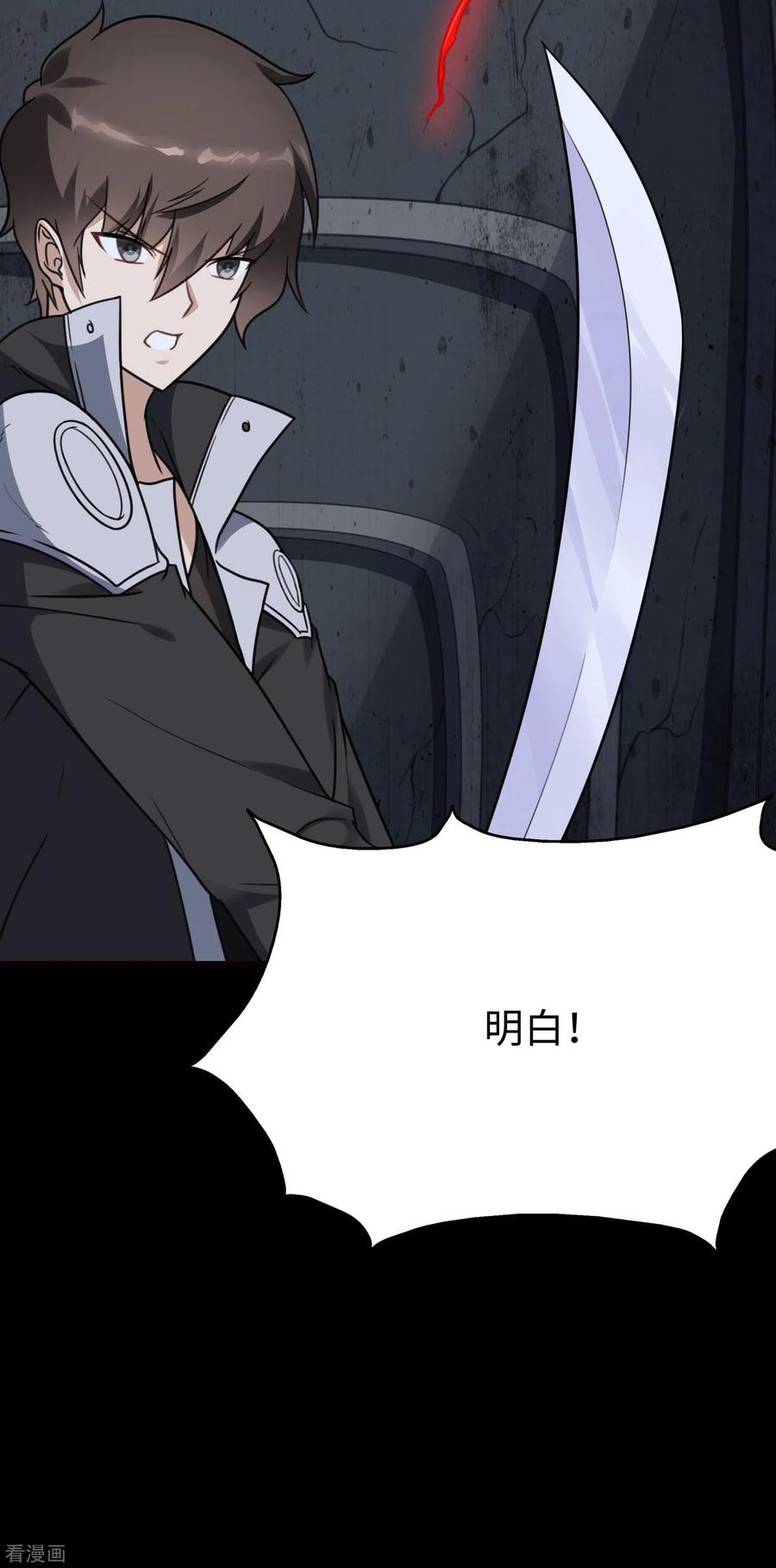 我的守护女友199