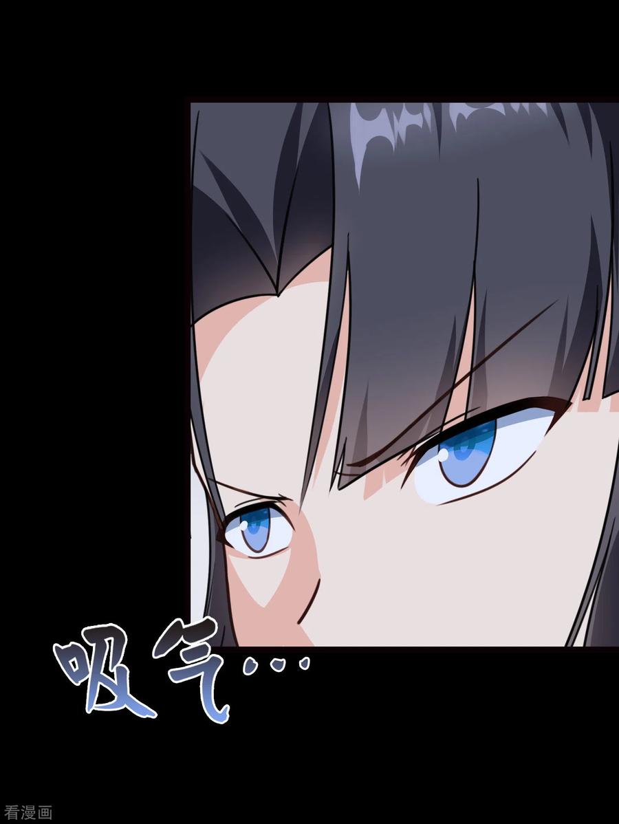 我的守护女友199