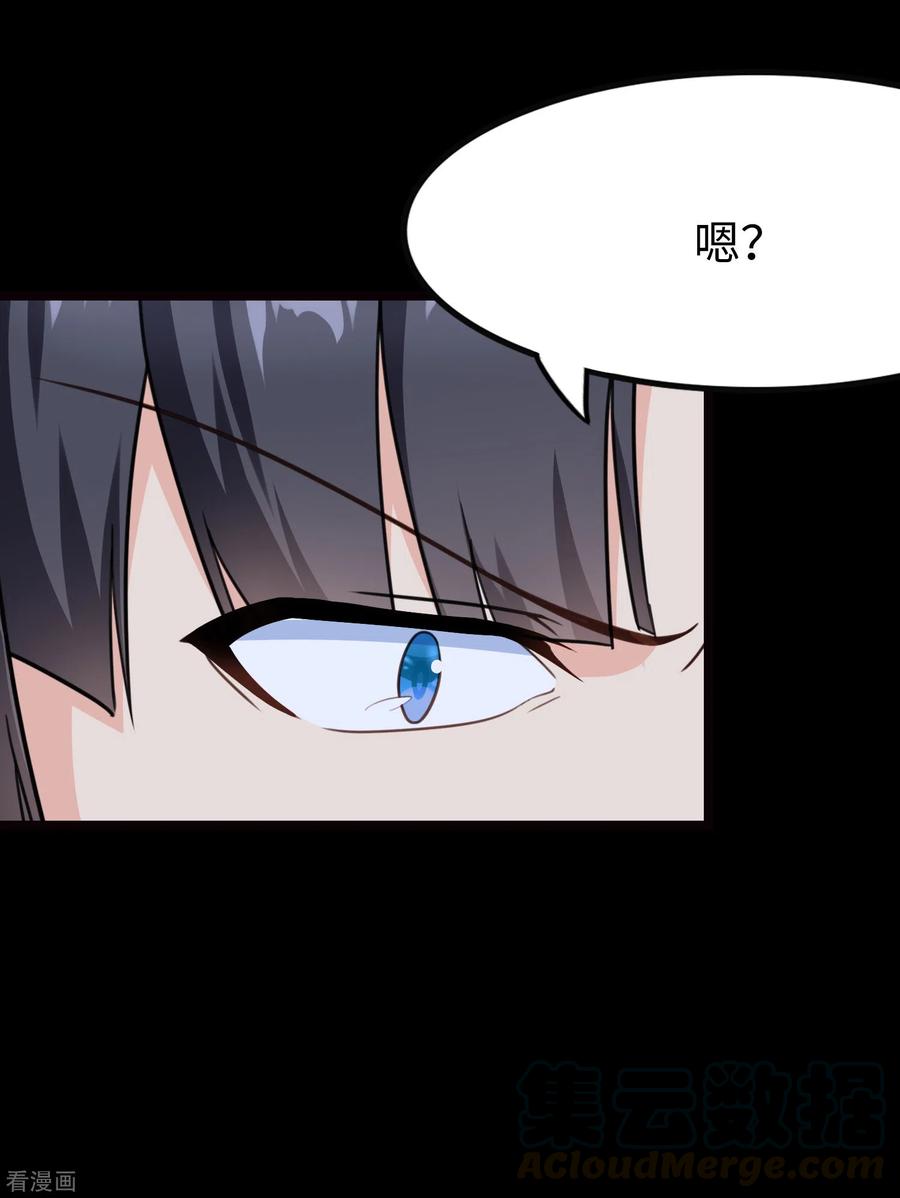 我的守护女友199