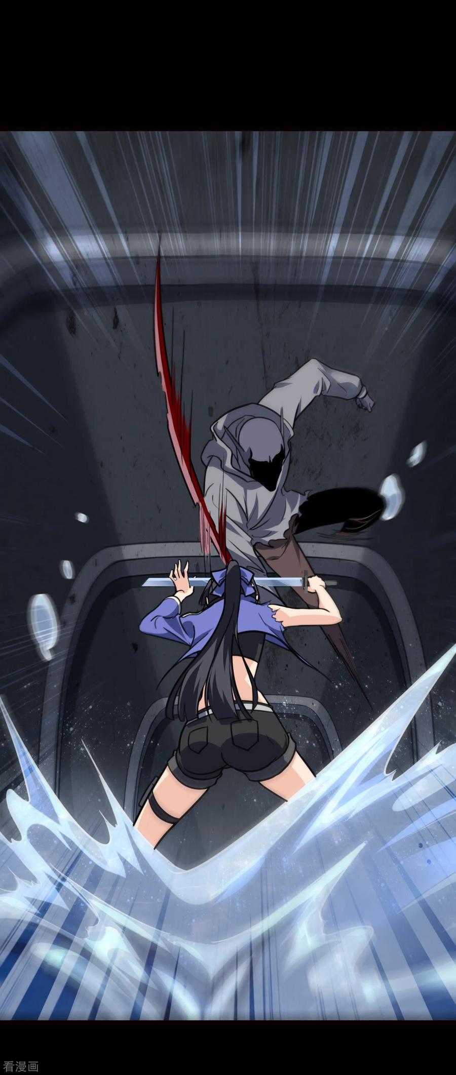 我的守护女友199