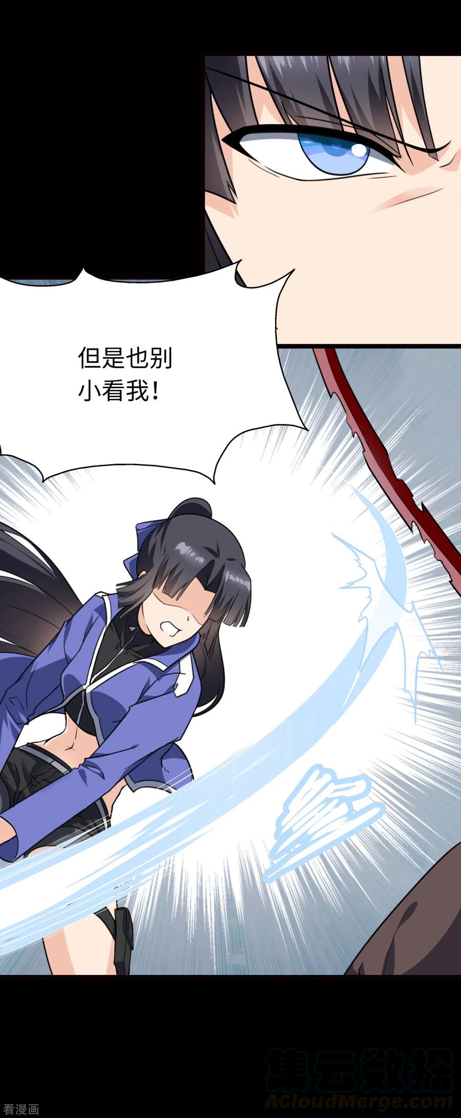 我的守护女友199