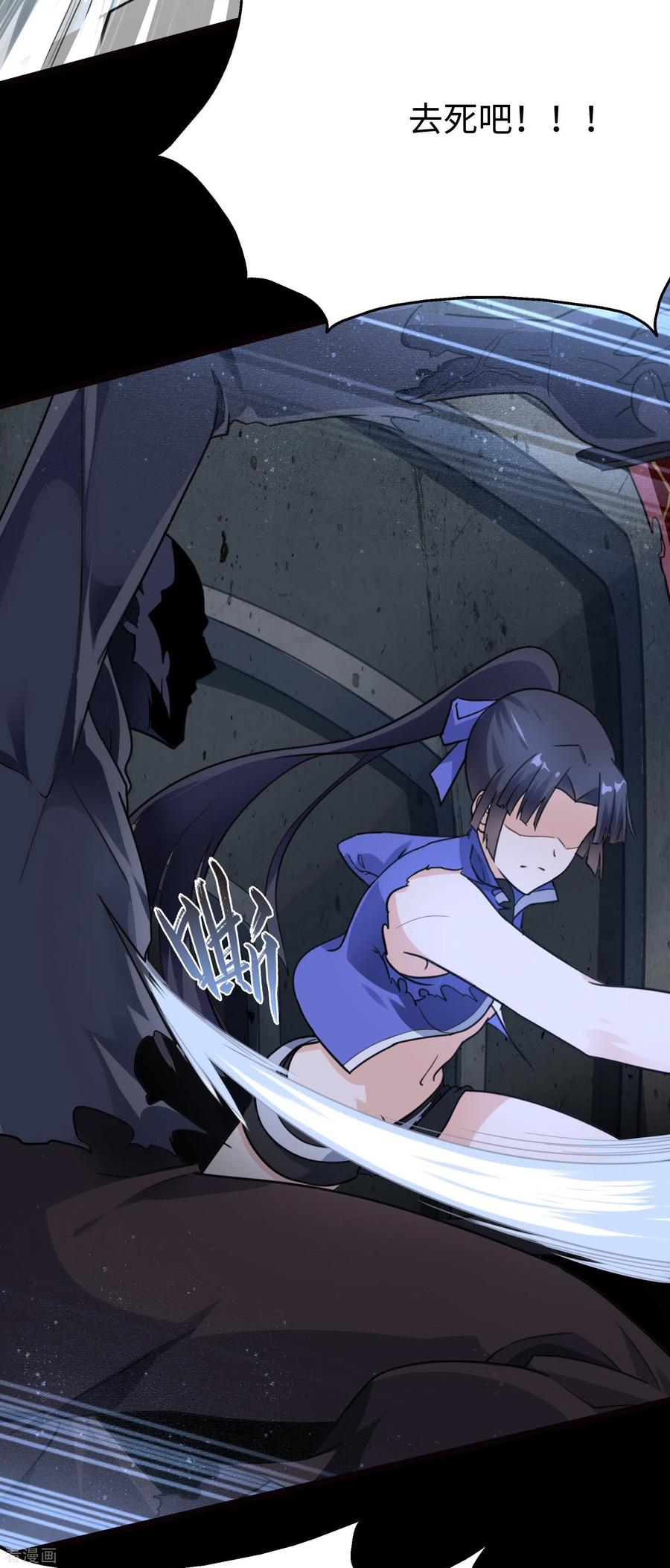 我的守护女友199