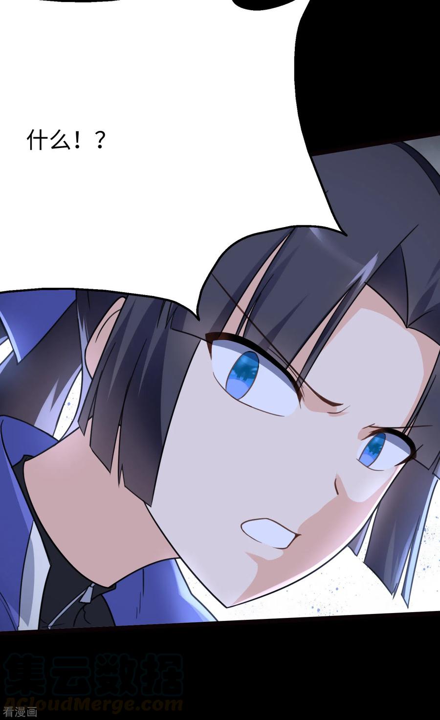 我的守护女友199