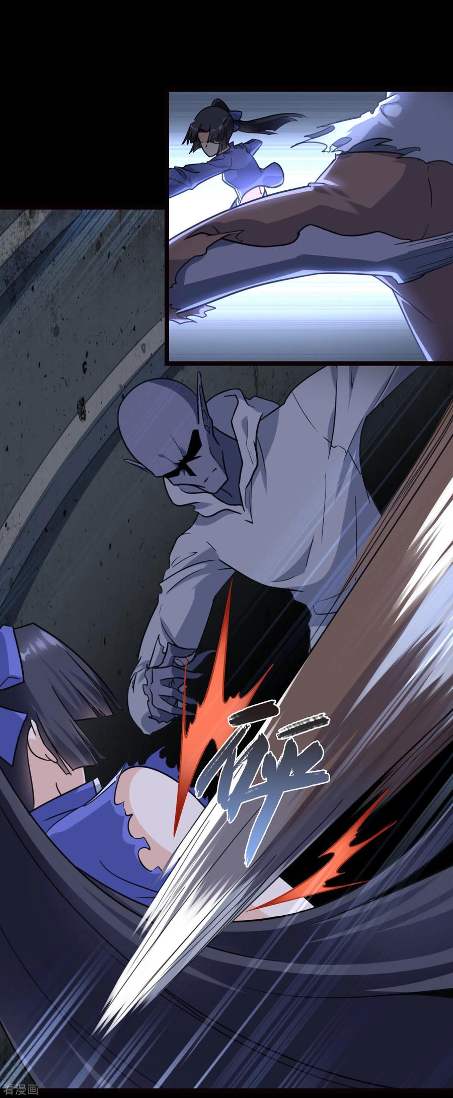 我的守护女友199