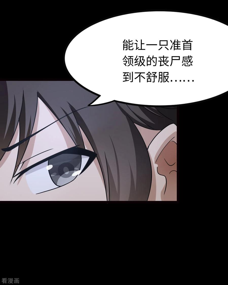 我的守护女友199