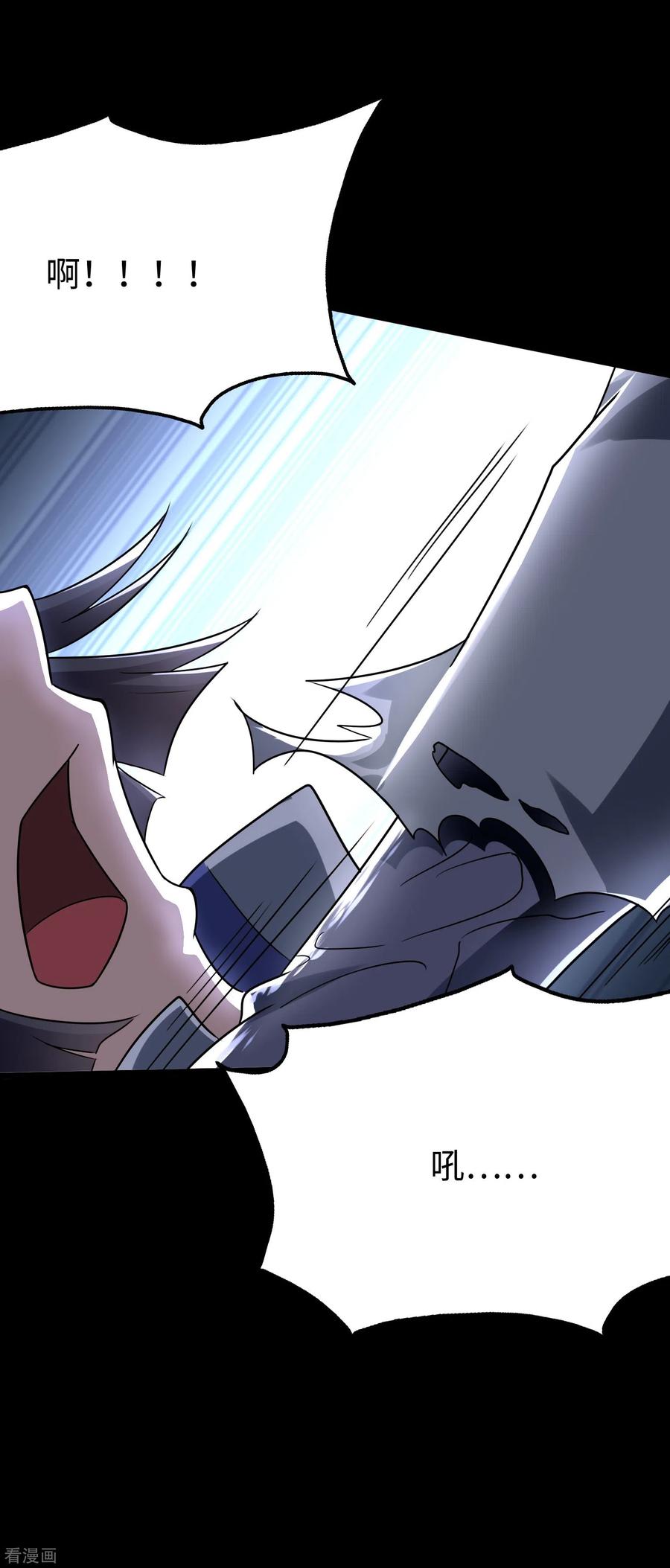 我的守护女友199