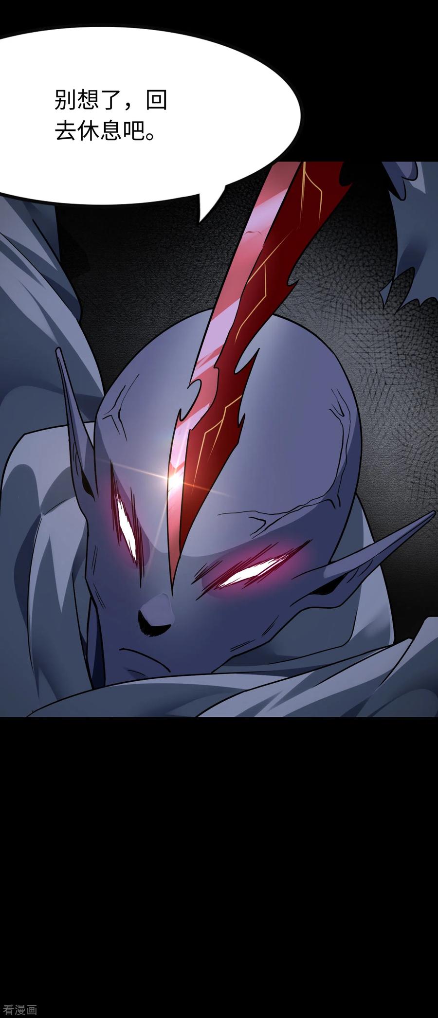 我的守护女友199