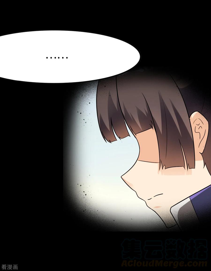 我的守护女友199