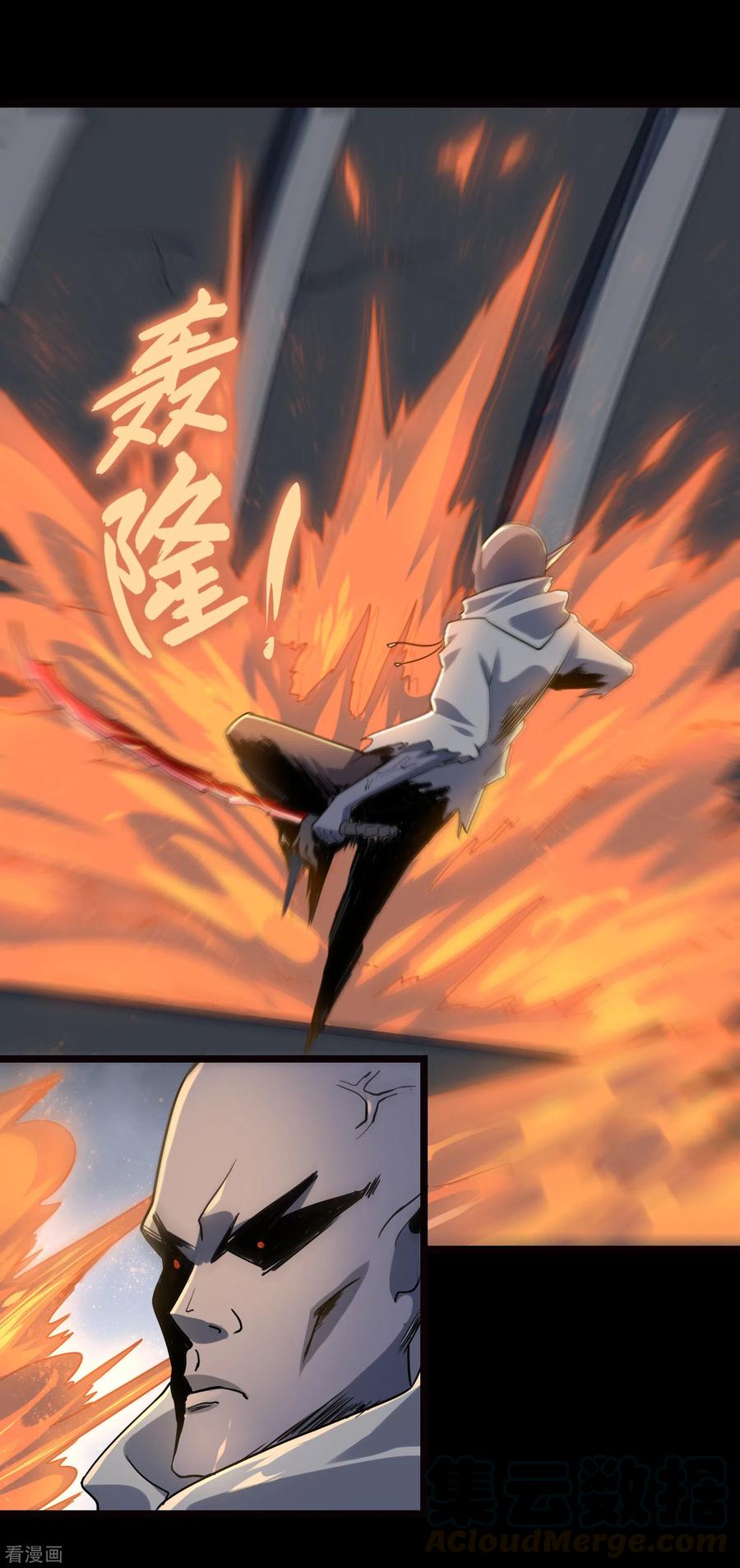 我的守护女友199