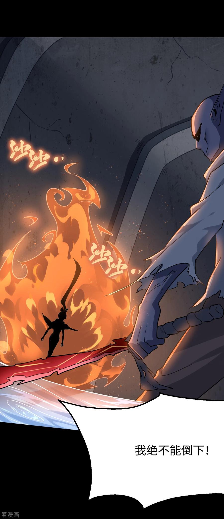 我的守护女友199