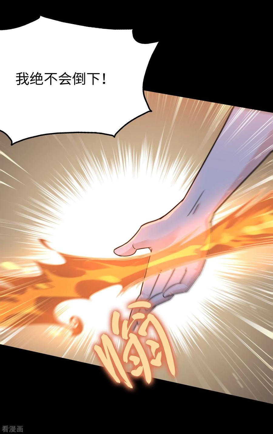 我的守护女友199