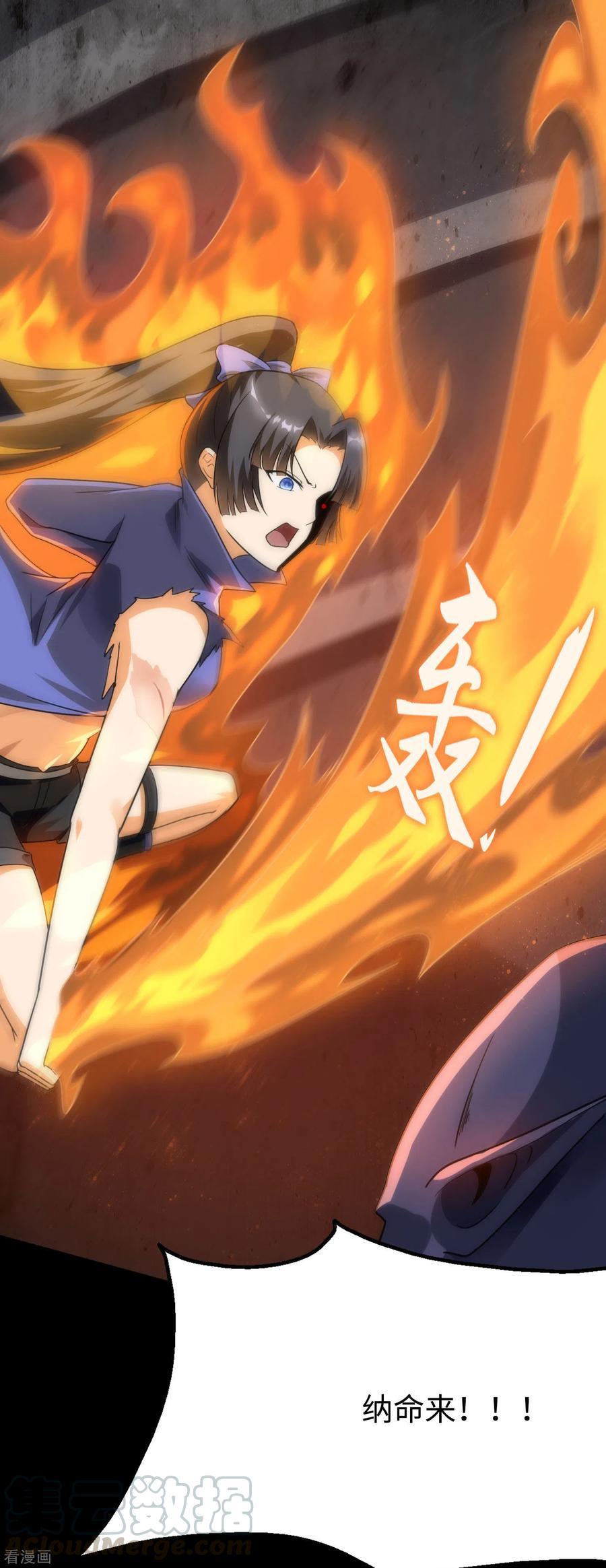 我的守护女友200