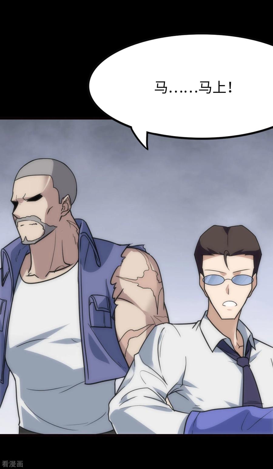 我的守护女友200