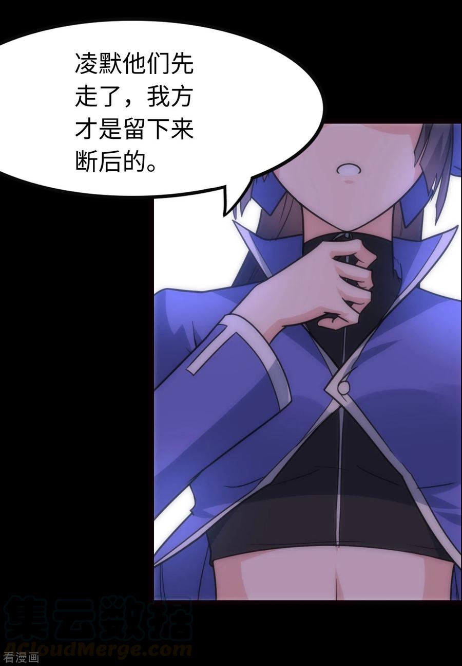 我的守护女友200