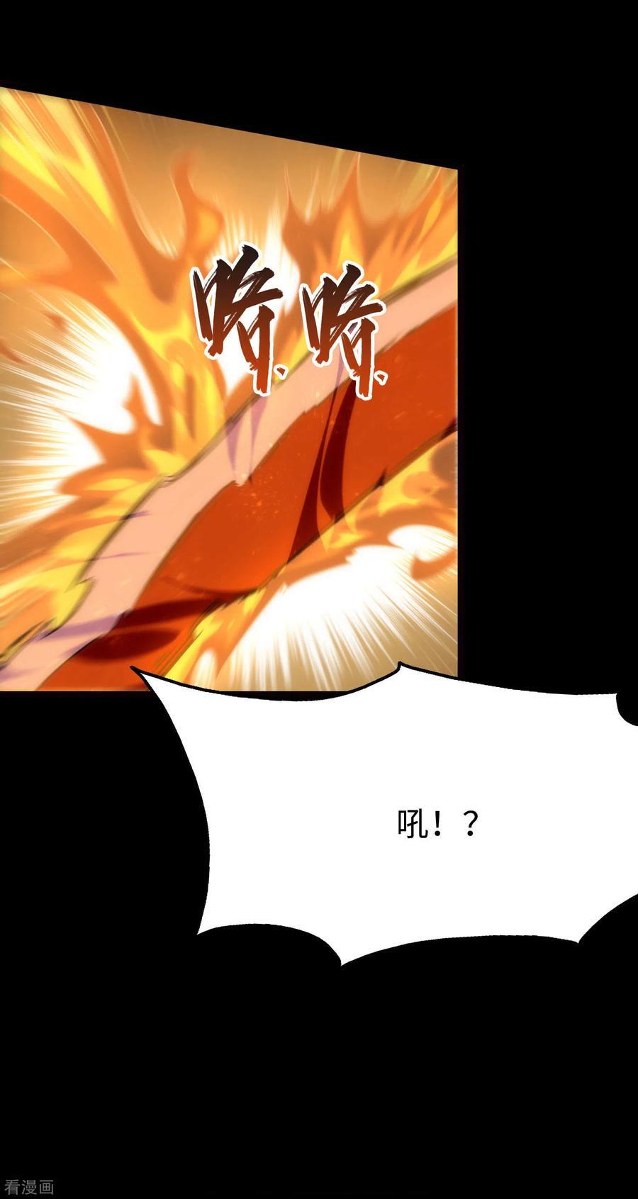 我的守护女友200