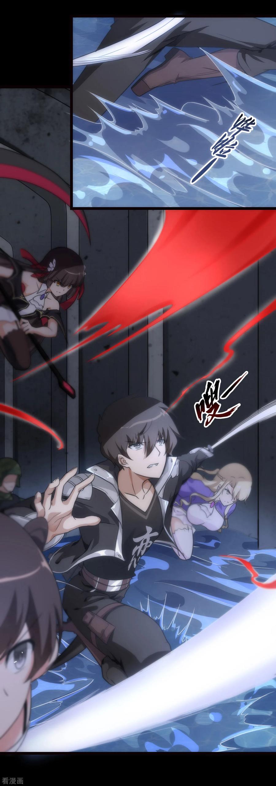 我的守护女友200