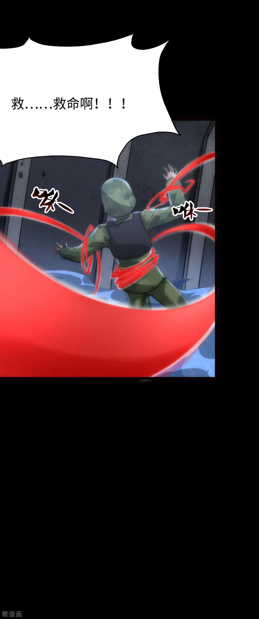 我的守护女友200