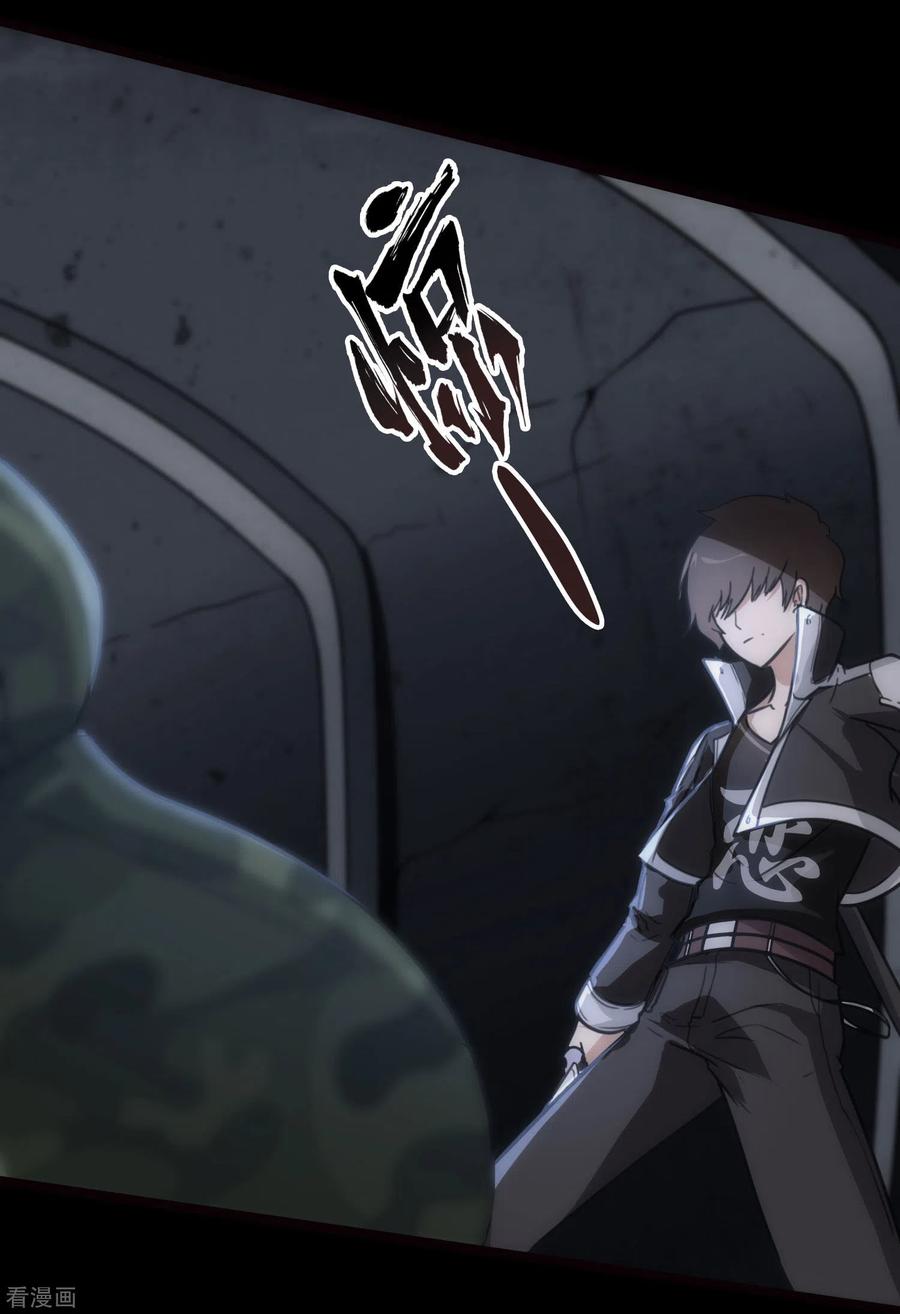 我的守护女友200