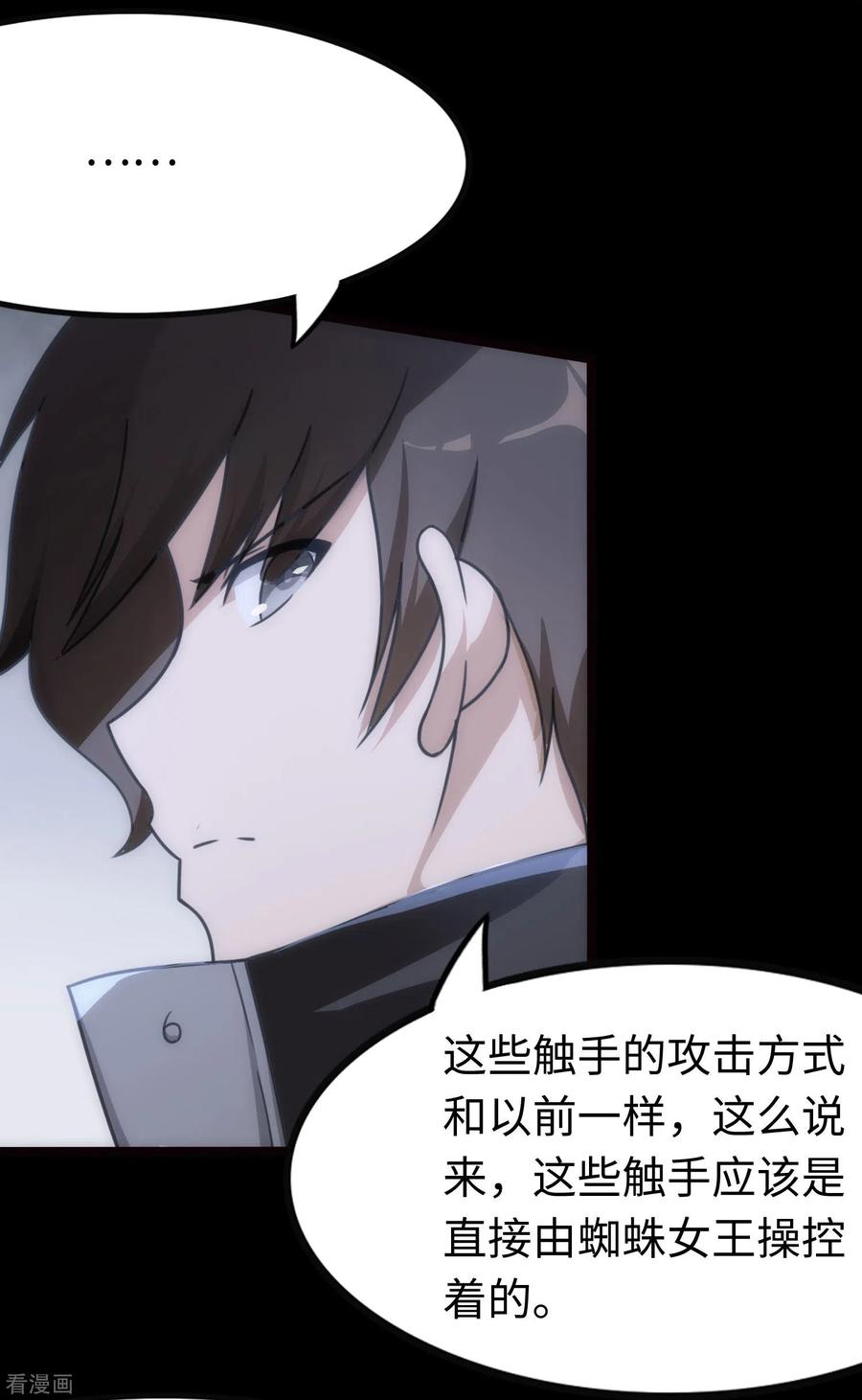 我的守护女友200