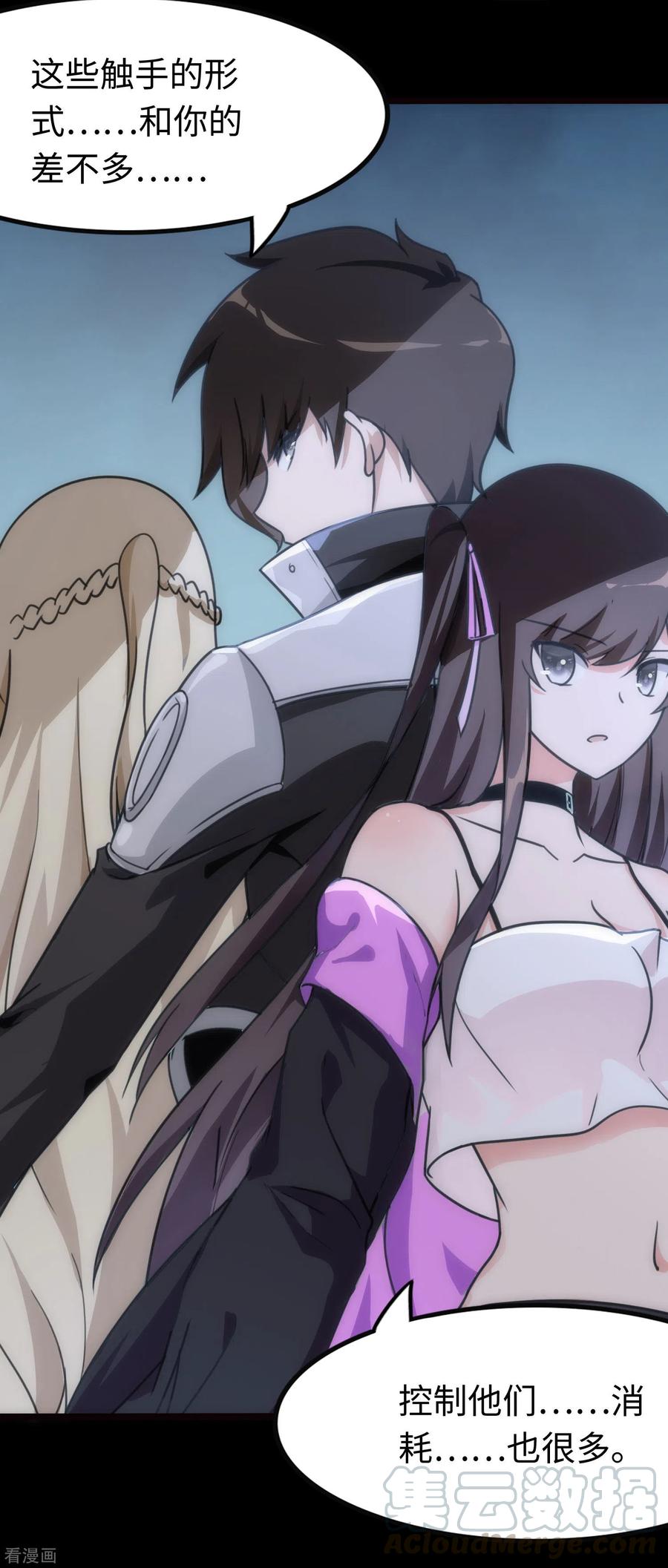 我的守护女友200