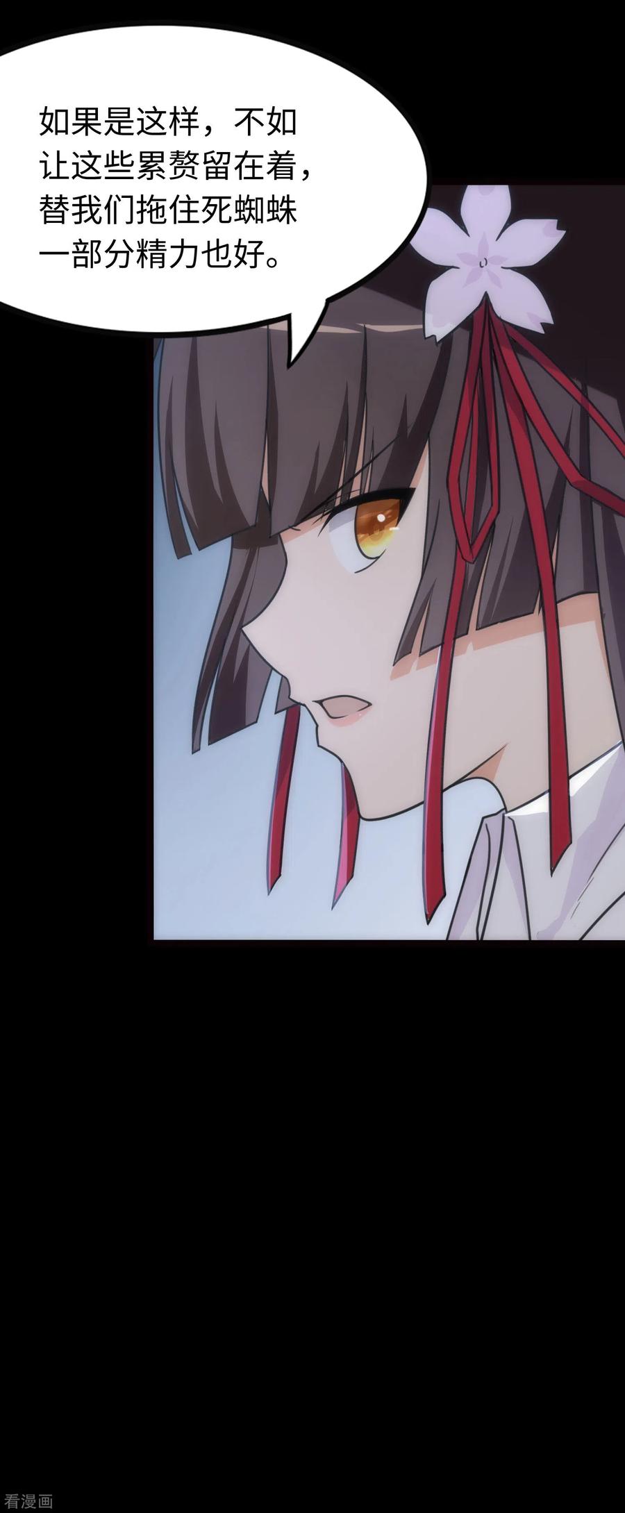 我的守护女友200