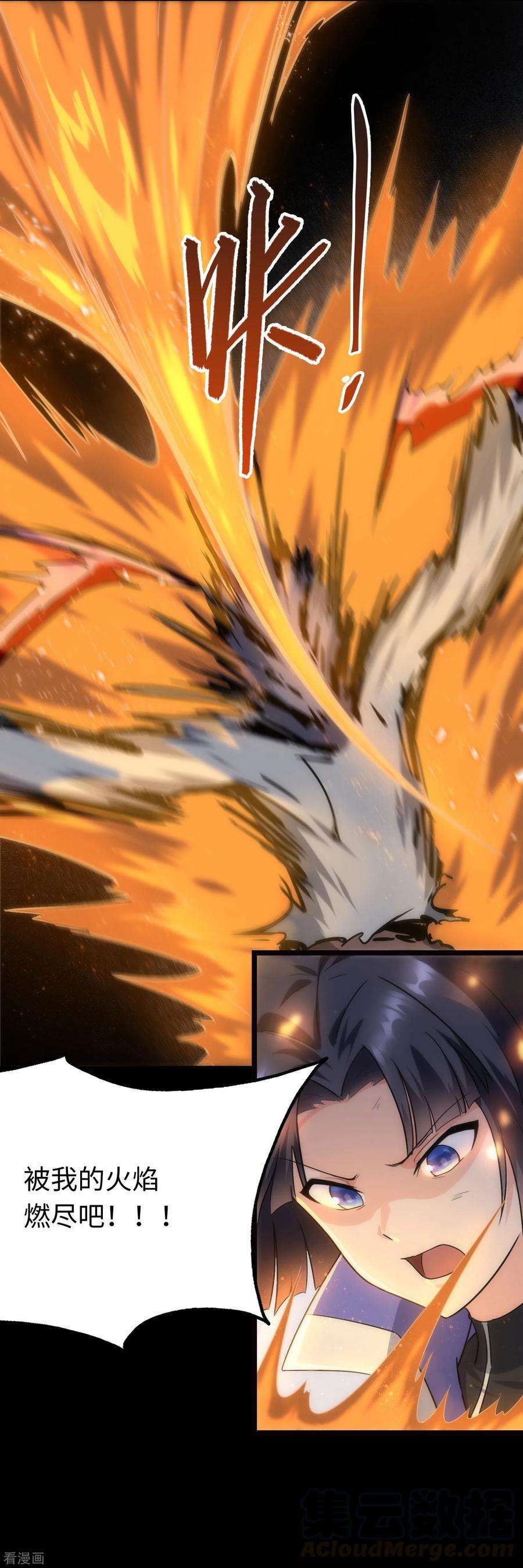 我的守护女友200