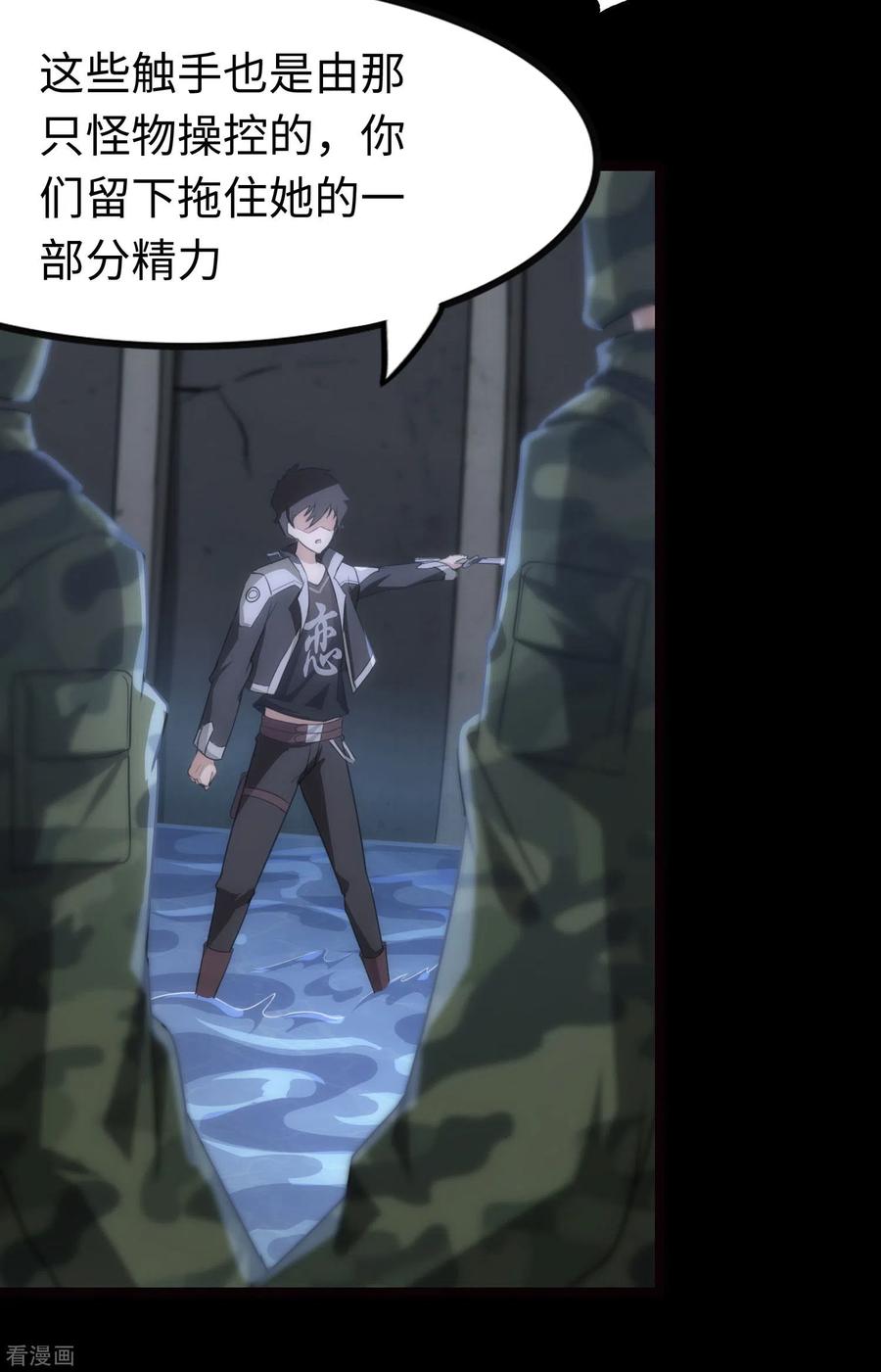 我的守护女友200