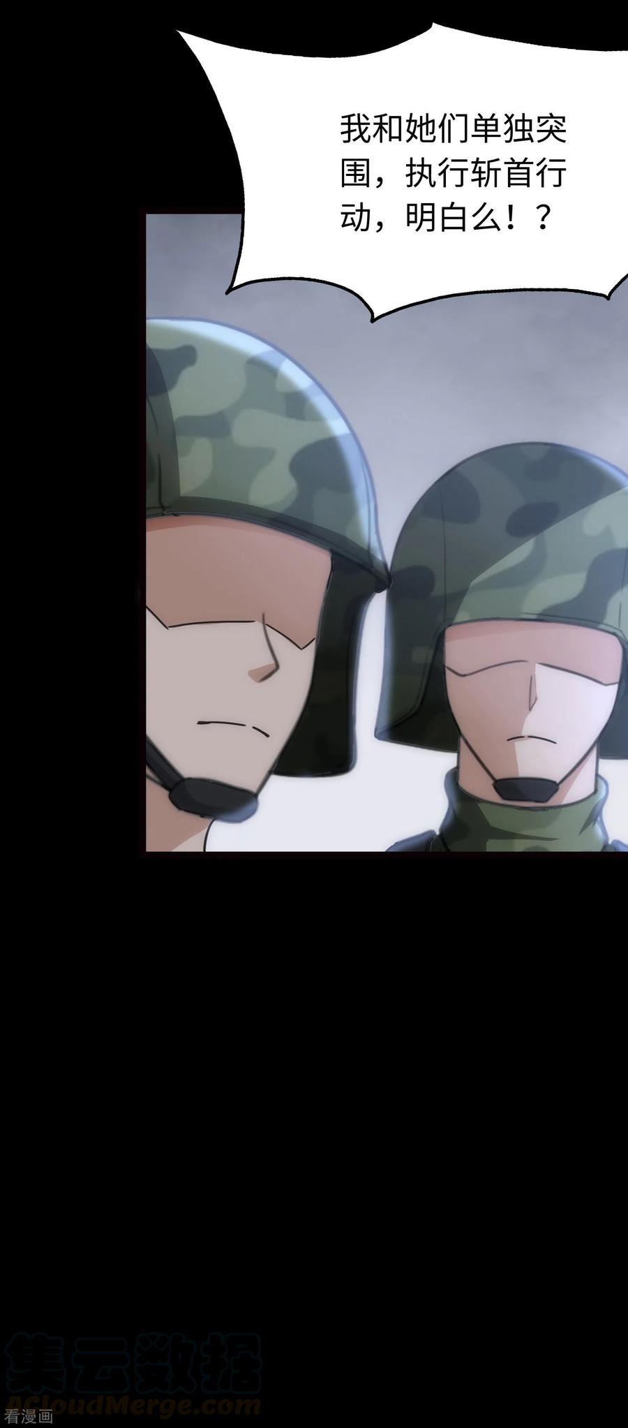 我的守护女友200