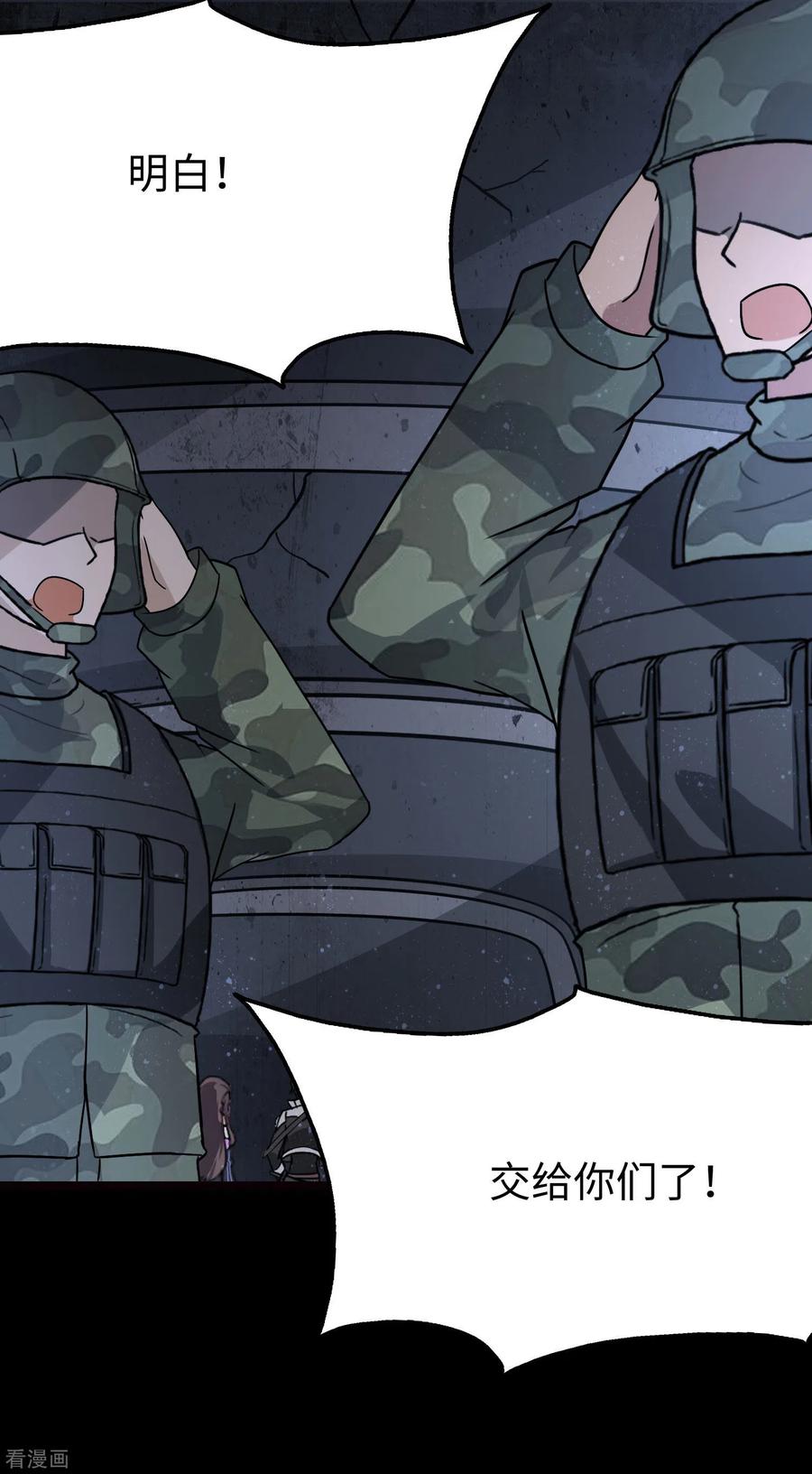 我的守护女友200