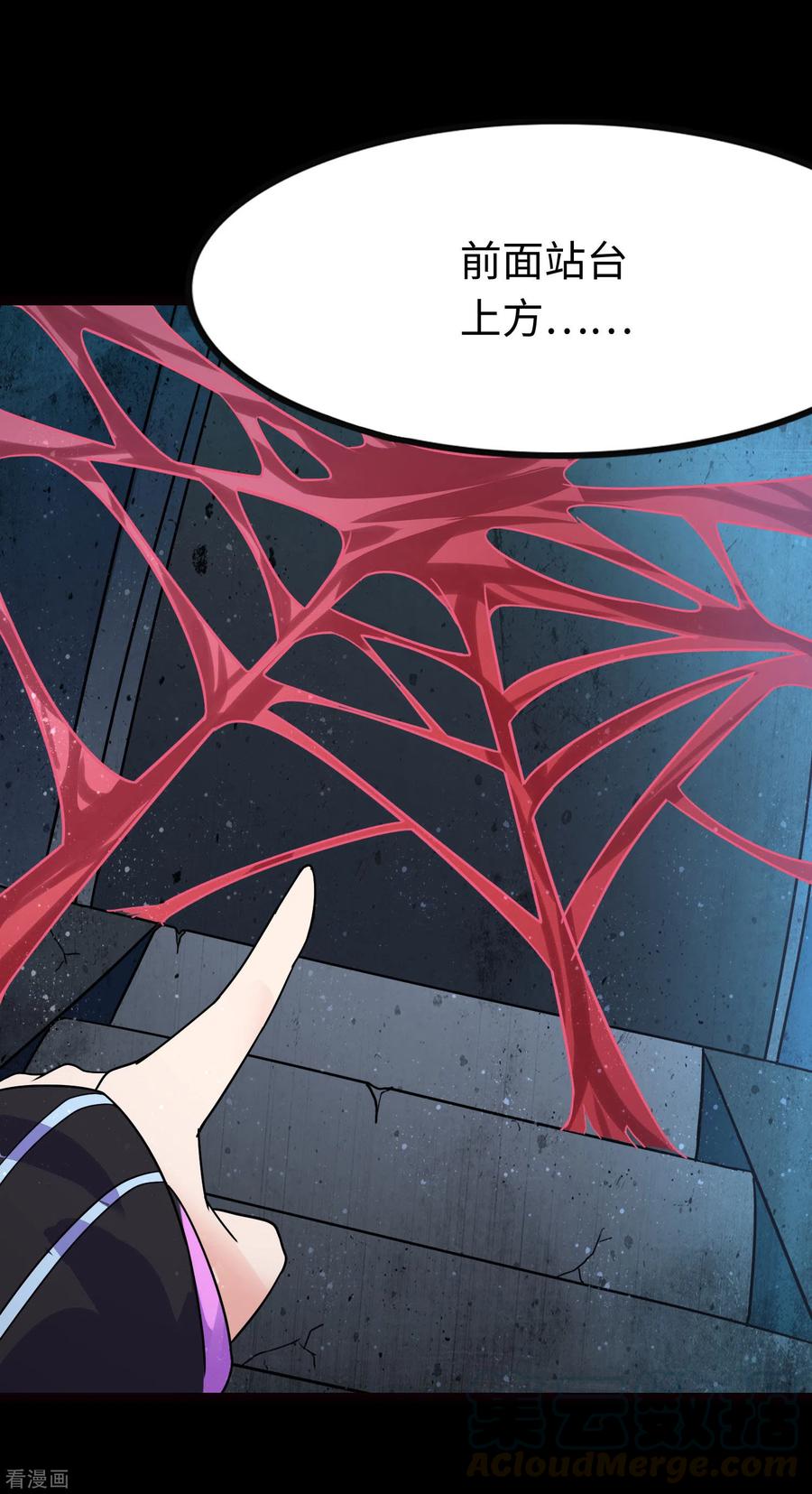 我的守护女友200