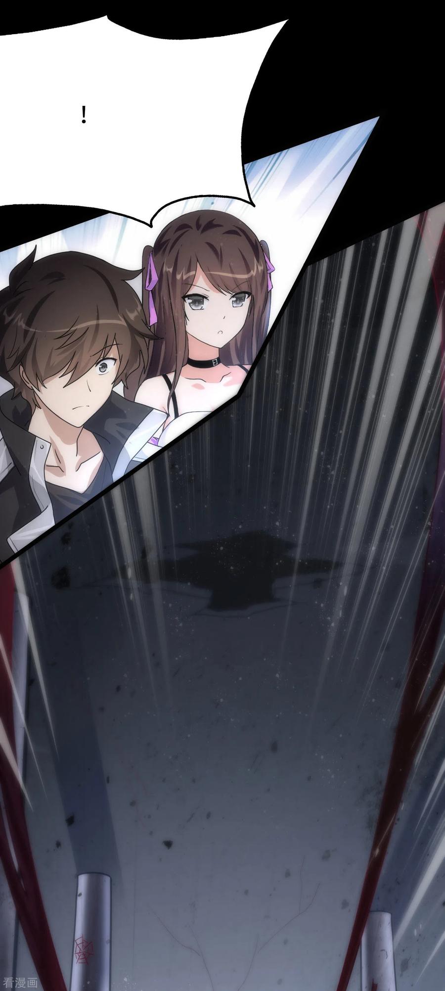 我的守护女友200