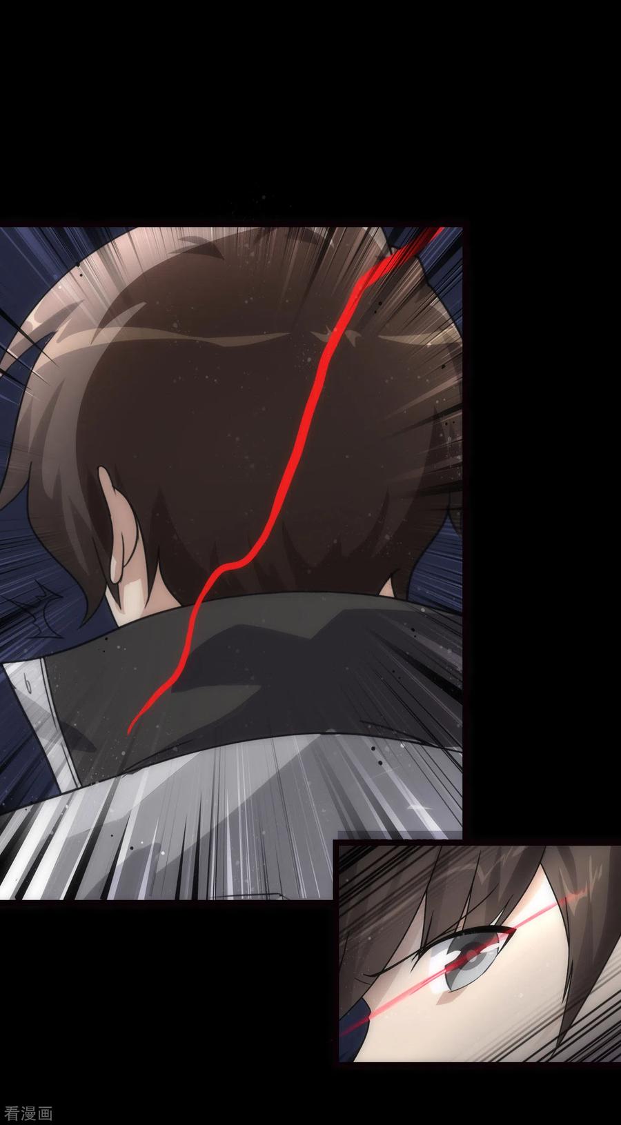 我的守护女友200