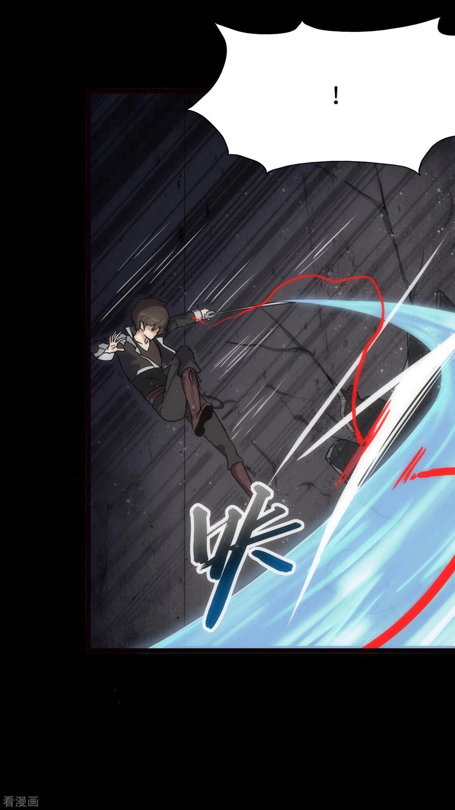 我的守护女友200