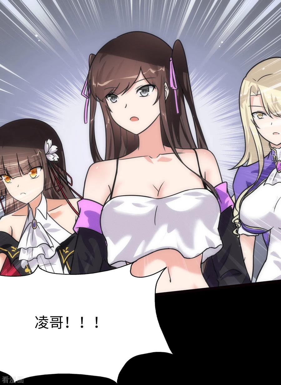 我的守护女友200