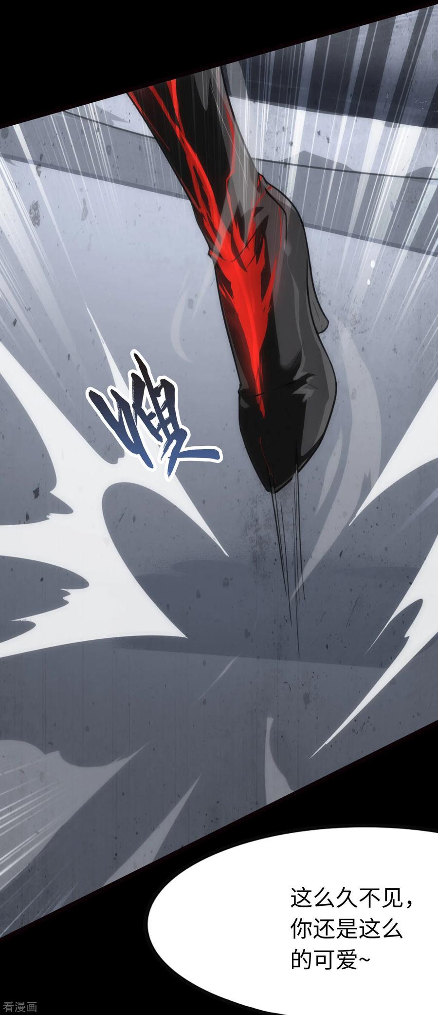 我的守护女友200